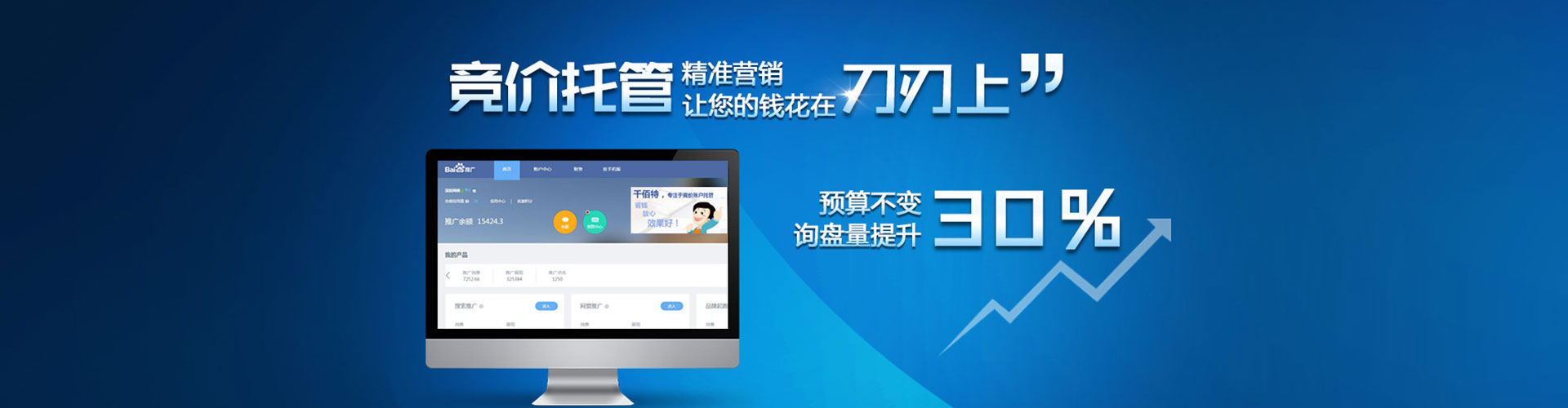 合肥信息流怎么做