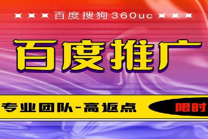 百度包年竞价如何助力品牌建设与传播