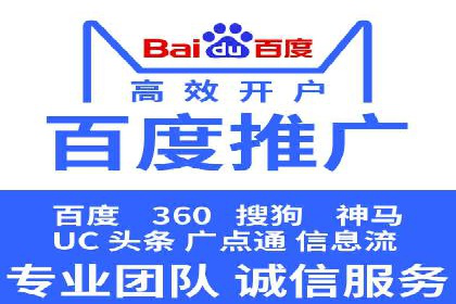 百度推广代运营的优化技巧与实战经验分享